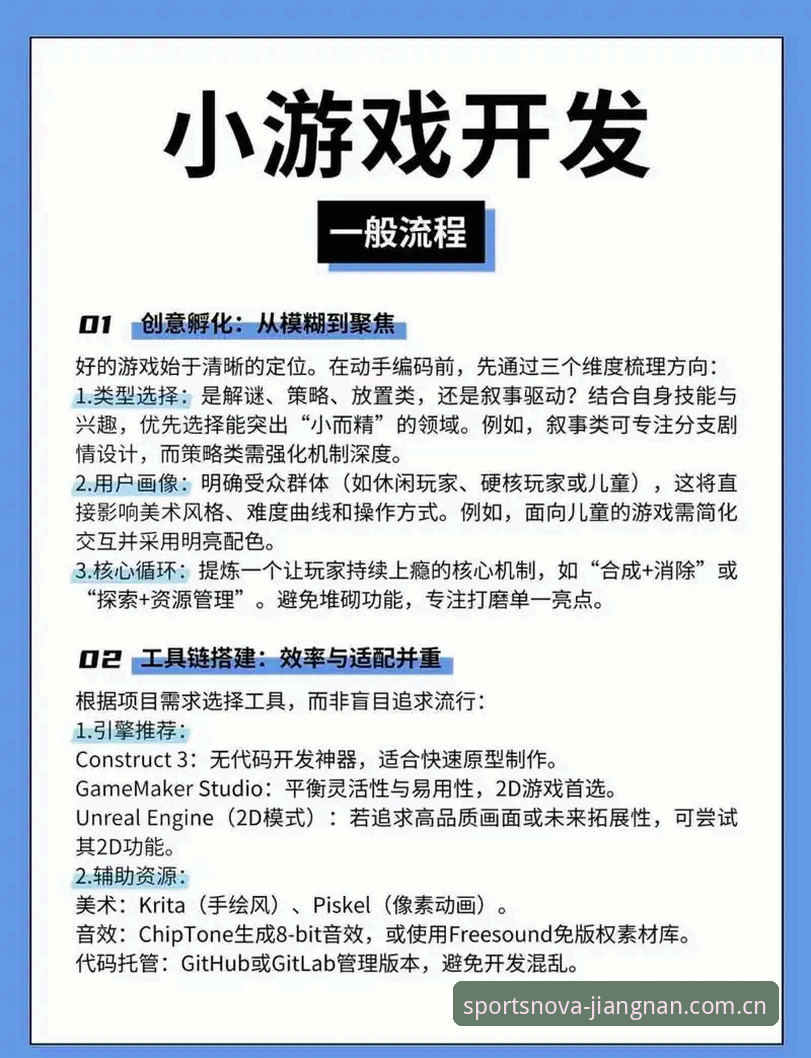 江南平台竞技体验使用指南 资深用户分享:江南平台竞技体验使用指南,从入门到精通的全方位心得