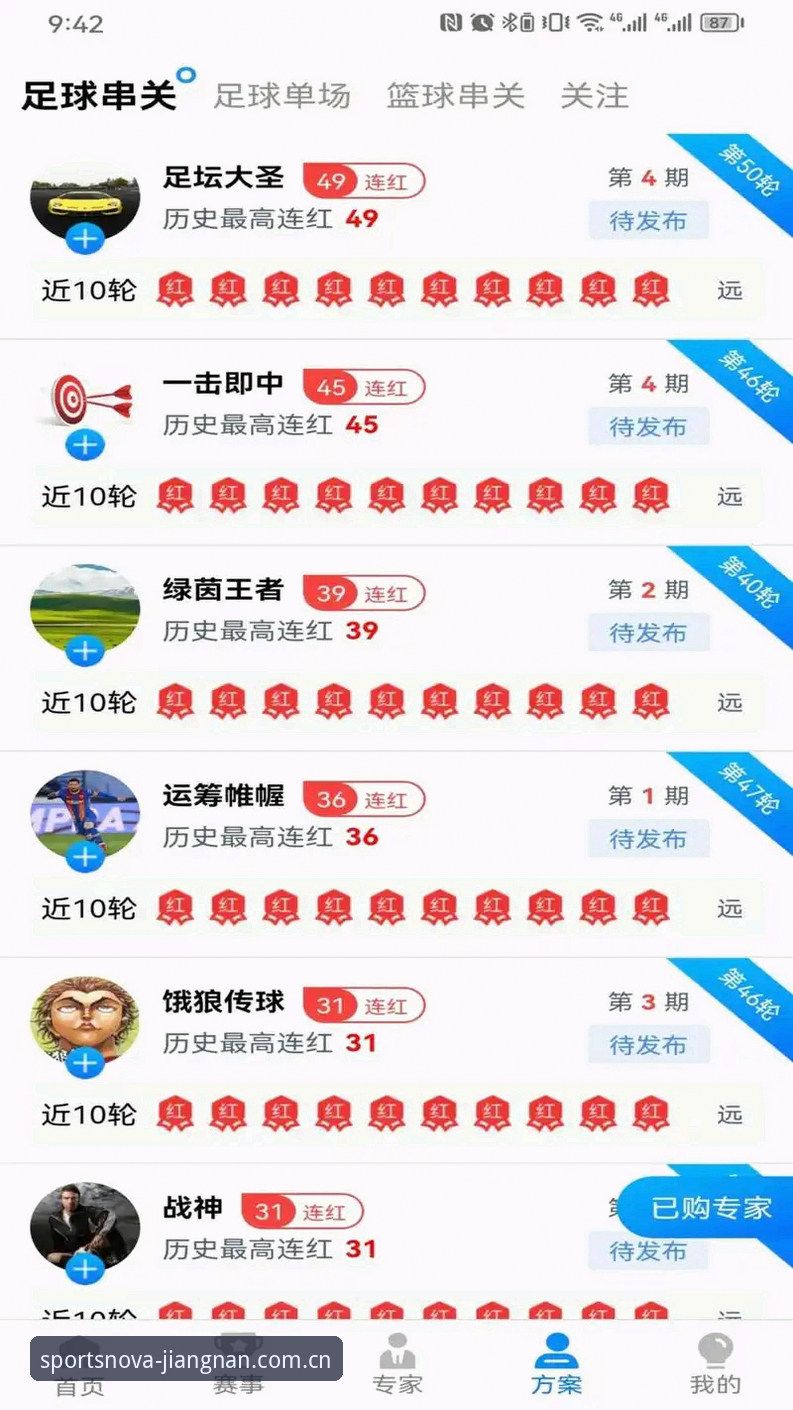 江南平台网址iOS版 为什么选择江南平台网址iOS版是体育娱乐爱好者的明智之选?