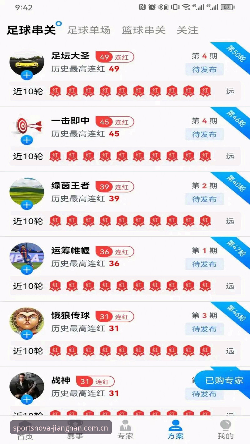 江南平台下载vs在线体验：哪种方式更适合体育娱乐爱好者？